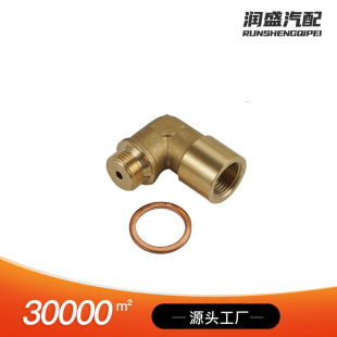 ��܇���b��� M18*1.5���^90�Ȃ������m�����S�~���ܽ��^