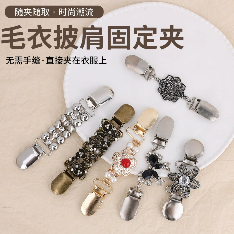 Шаль клип европейский и американский ретро свитер клип