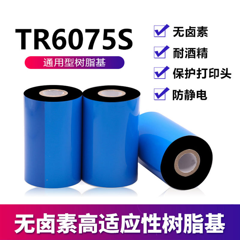 DNP(ԭSONY)TR6075Sͨ���͸���Ӧ����֬��̼�������ǩ����ӡɫ��