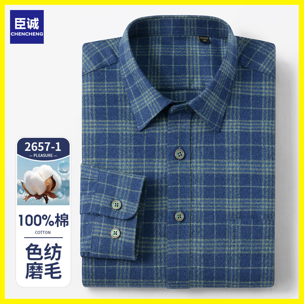 BST-2657-1 파란색과 녹색 격자 무늬