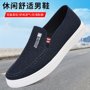Spring New Style Old Beijing Cloth Shoes Lazy Slip-On Men's Canvas Shoes Work Shoes Casual Sports Cloth Shoes for Men