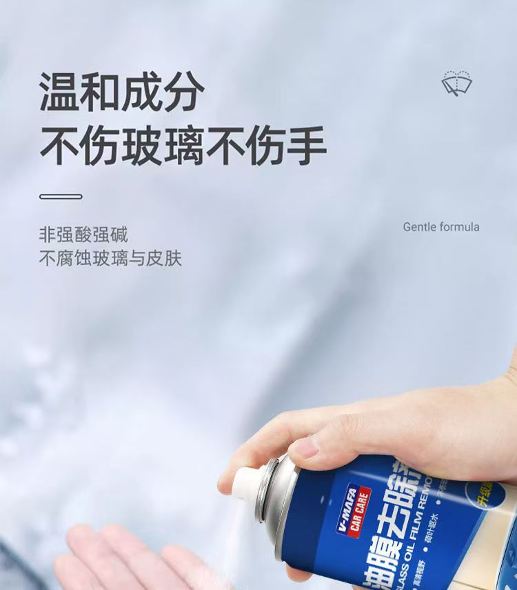 Car Front Windshield Oil Film Remover, Oil Film Remover, Window Cleaner