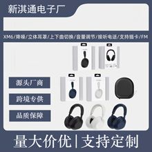 �羳�F؛WH-1000XM6ANC�����^���{���\�Ӷ��C5D���������忨ͨ��