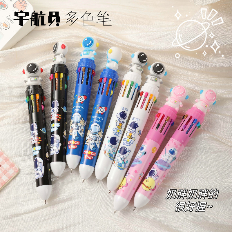 十色宇航員按動筆高顏值中性筆卡通按動圓珠筆學生劃重點標記筆