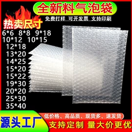 气泡袋;EPE珍珠棉;气垫膜气泡膜