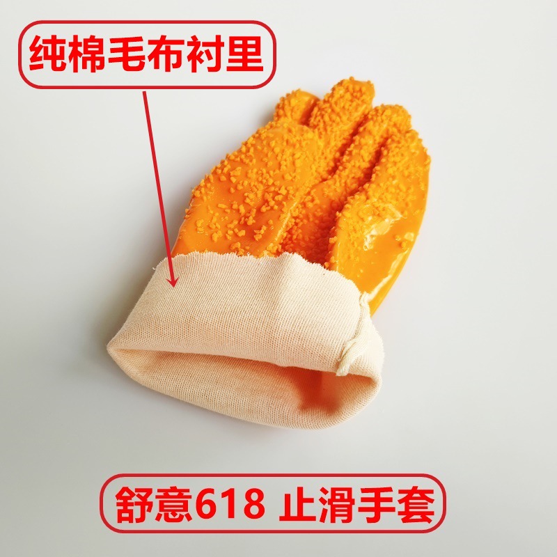 Shuyi 618 Guantes de protección laboral antideslizantes, resistentes al aceite, resistentes al desgaste, petroquímicos, minería de carbón, maquinaria acuática, reparación de hardware