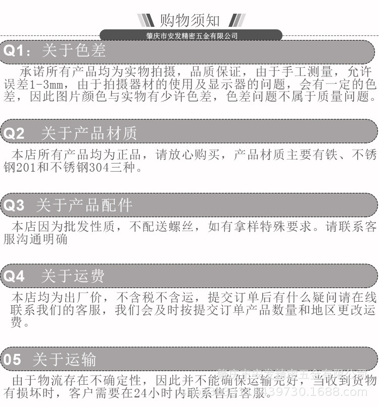 详情设计国内搭扣_08