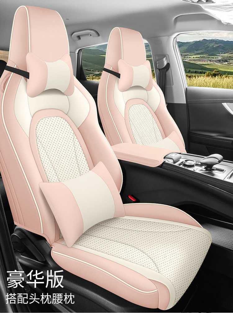 2526 Chery Tiggo 5X seat covers, specialized full-cover, all-season universal seat covers, breathable interior car accessories, seat cushions