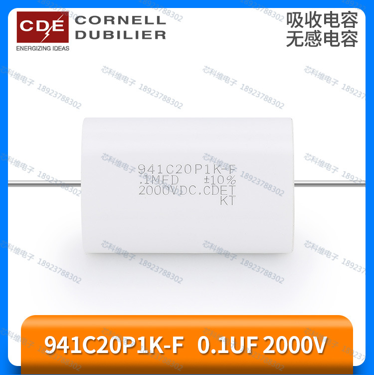 941C20P1K-F 0.1UF 2000V .1MFD 2000VDC 美国CDE无感吸收电容
