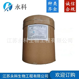 营养强化剂;着色剂;甜味剂