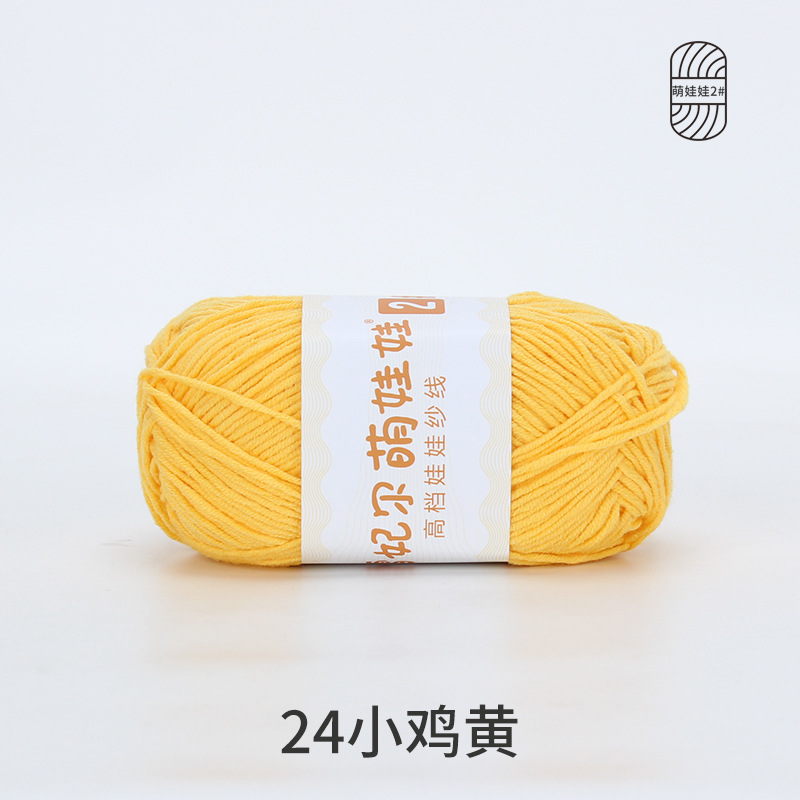 24 병아리 옐로우
