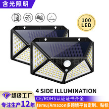 太阳能人体感应灯户外庭院路灯照明家用花园防水室外节能led壁灯