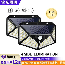 太阳能灯;野营/露营灯;景观灯