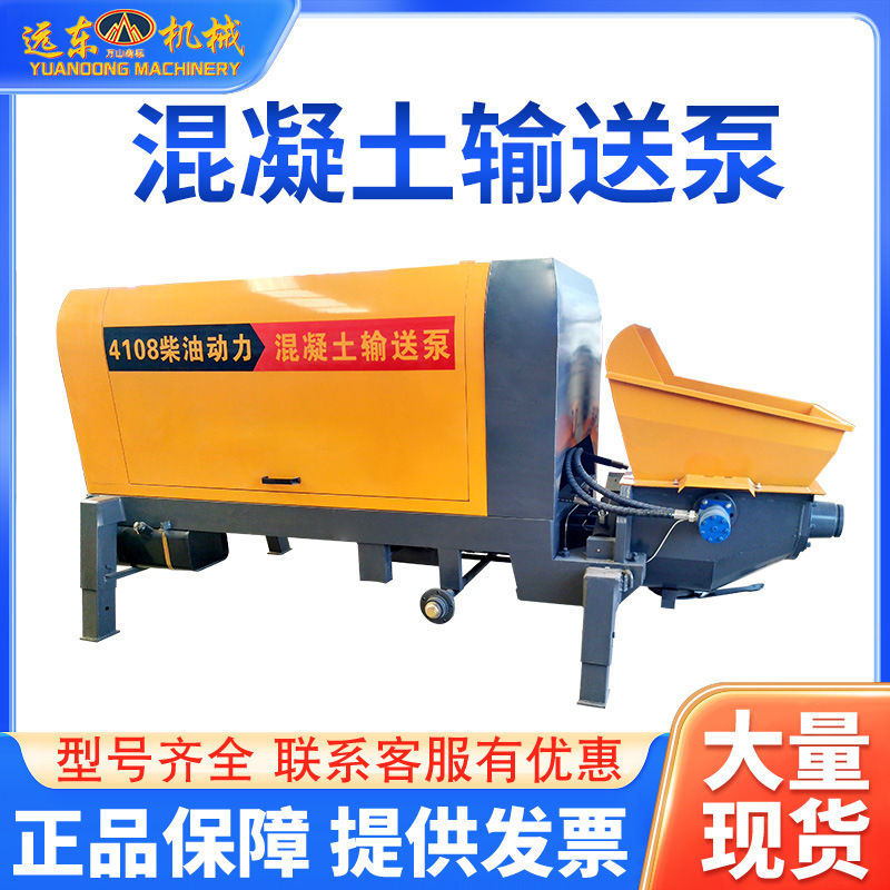 60型细石砂浆输送泵车二次构造泵75KW建筑工地桥梁高楼层浇筑泵车