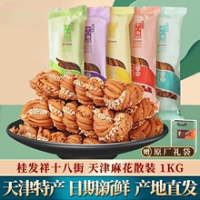 ��l��ʮ�˽��黨ɢ�b����خaС�ԑ���ҹ����ʳ���lˮ��ζ���S��