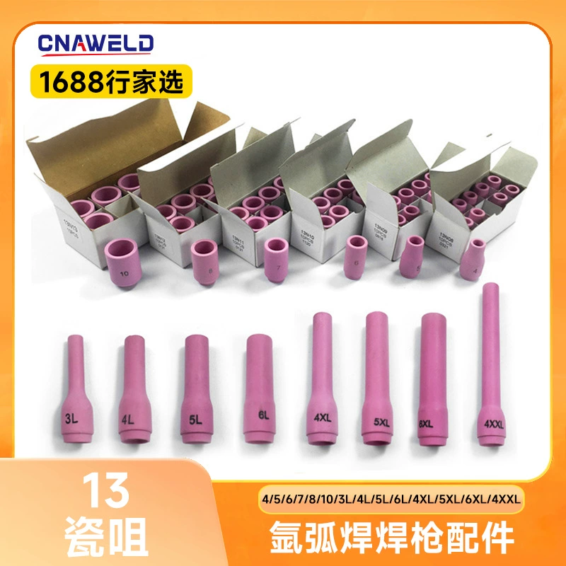 Аргоновая дуговая сварочная винтовка WP-9/17/18/26 Сварочная горелка удлиненные фарфоровые форсунки керамические сопла 13N серии