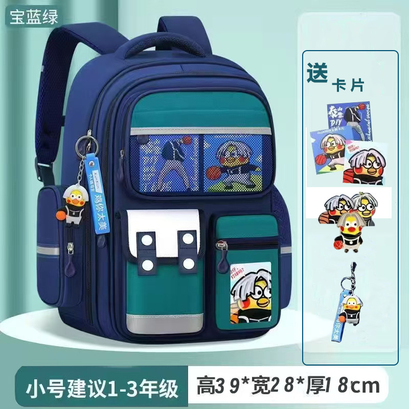 跨境外贸书包小学生女护脊减负一三到六年级大容量可爱美乐蒂儿童|undefined