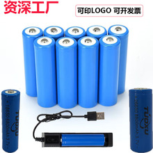 18650늳4800-680026650Ͳ^늳س