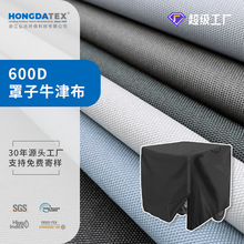 ��ˮ600D����������������������ĥ���ϱ����ֵ���ţ������