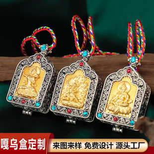 Gawu Box Filament Craft Manjusri Bodhisattva Huang Caishen King Kong Hand Thangka Gawu Box Pendant Placed Small Scriptures