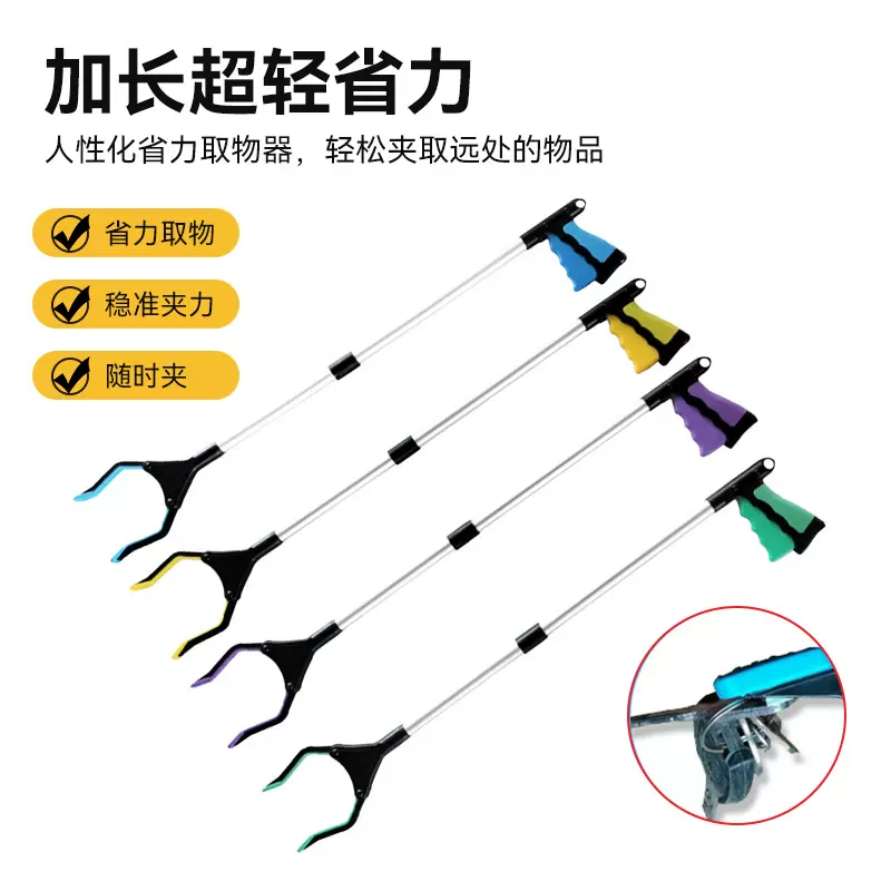 垃圾夹拾物器卫生钳环卫工人便携工具加长柄取物神器捡垃圾的夹子