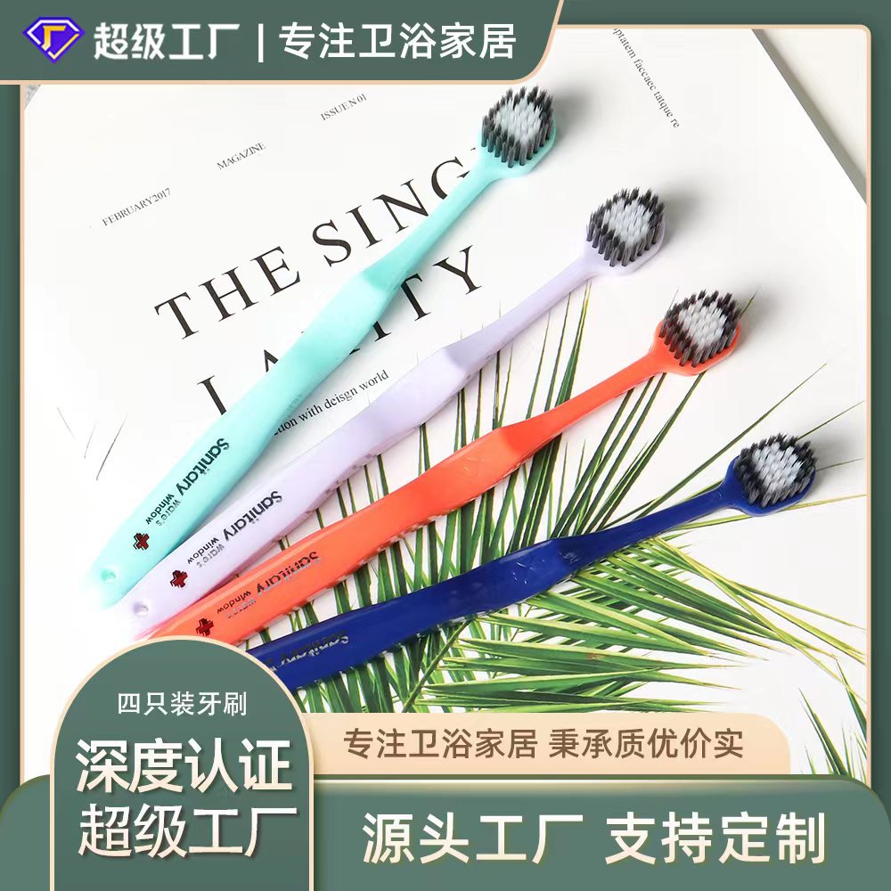 Cepillo de dientes de cerdas suaves para adultos 4 piezas pareja familia traje limpieza goma japonés Internet celebridad estilo japonés Cabeza ancha cepillo de dientes