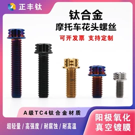 螺钉;螺栓;螺母