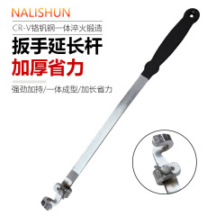 延长杆通用两用扭力扳手加长器扭力活口扳手加力杆扳手延长器