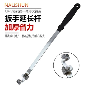 Universal Extension Rod for Torque Wrench, Torque Adjustable Wrench Extension Rod, Torque Wrench Extender