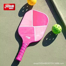 红双喜匹克球拍板一只装碳纤维全碳素拍初学者进阶轻盈耐打飒系列