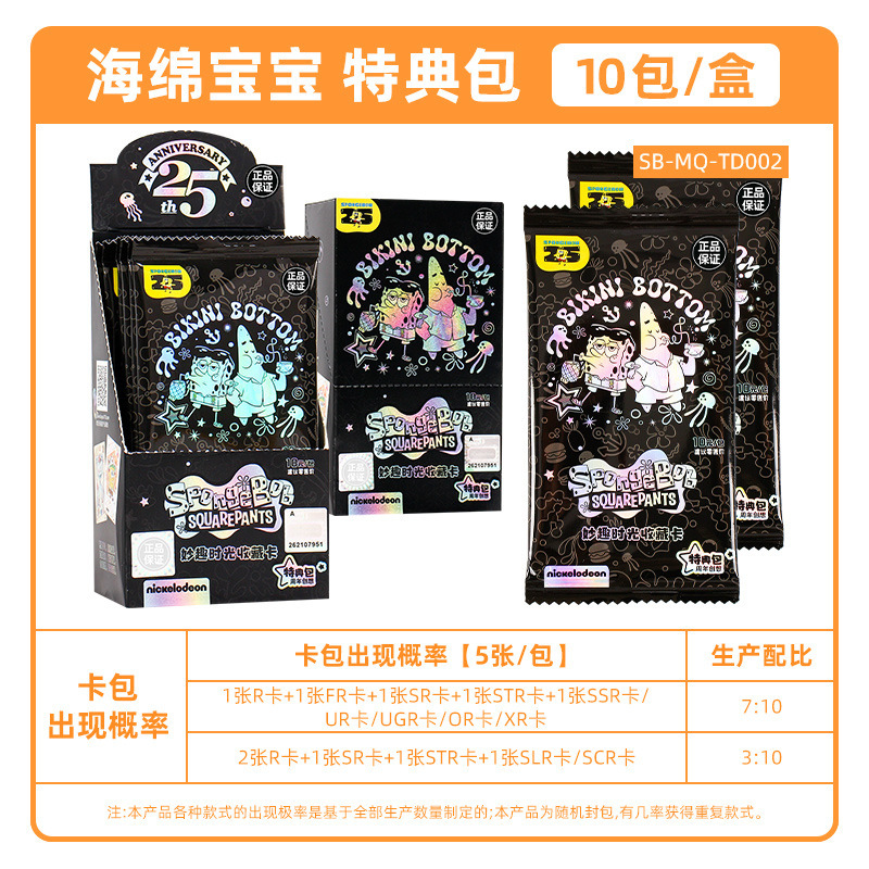 ウルトラマンカード グローリーエディション 26弾 フルボックス 10元カードパック ウルトラマンゼロ カード 正規品 カードゲーム 卸売|undefined