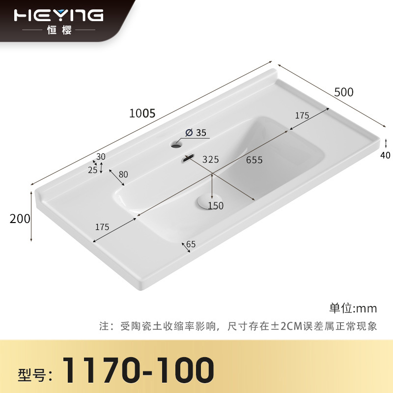 Lavabo de cerámica, lavabo de borde medio, lavabo para mueble de baño, lavabo para balcón de baño, lavabo integrado de cerámica, admite personalización.