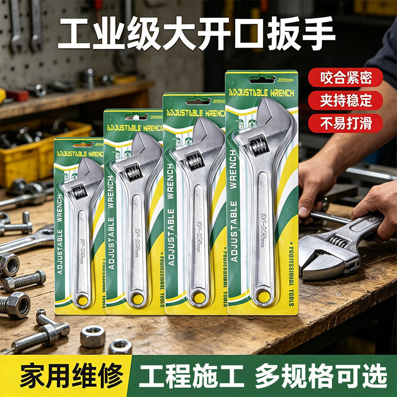 Adjustable Wrench, Adjustable Spanner, 6inch 8inch 10inch 12inch Large Opening Adjustable Wrench, Manufacturer Wholesale Adjustable Wrench, Adjustable Spanner, 6inch 8inch 10inch 12inch Large Opening Adjustable Wrench, Manufacturer Wholesale