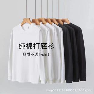 Heavy 320g cotton long sleeve men's and women's bottoming shirt T-shirt men's loose crew neck cotton small white direct supply for hair