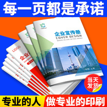 ӡˢIOӋփԹ˾aƷDԶa4С