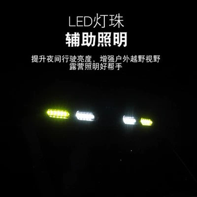Spotlights, Car Modification Parts, Other Car Modifications