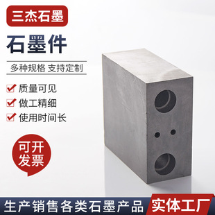 ʯī���ӹ��߼����ܶ�ʯī���͸ߜ�ʯīƬʯī���ʯīģ��