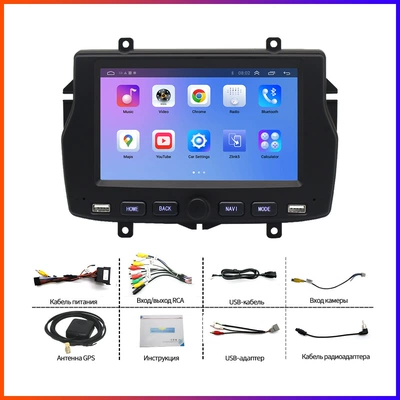 Navigation – DVD Navigation - lada-15-18-models-7inch
