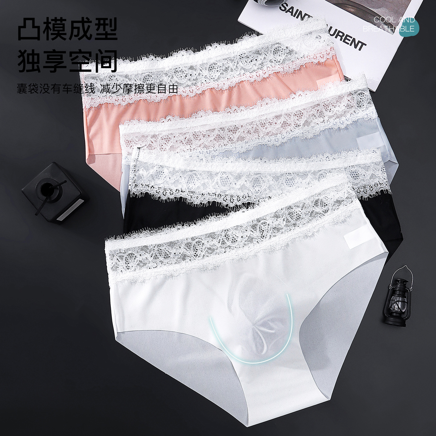 2026新款法式冰丝男士三角裤无痕透气蕾丝边薄款清凉凸模囊袋内裤