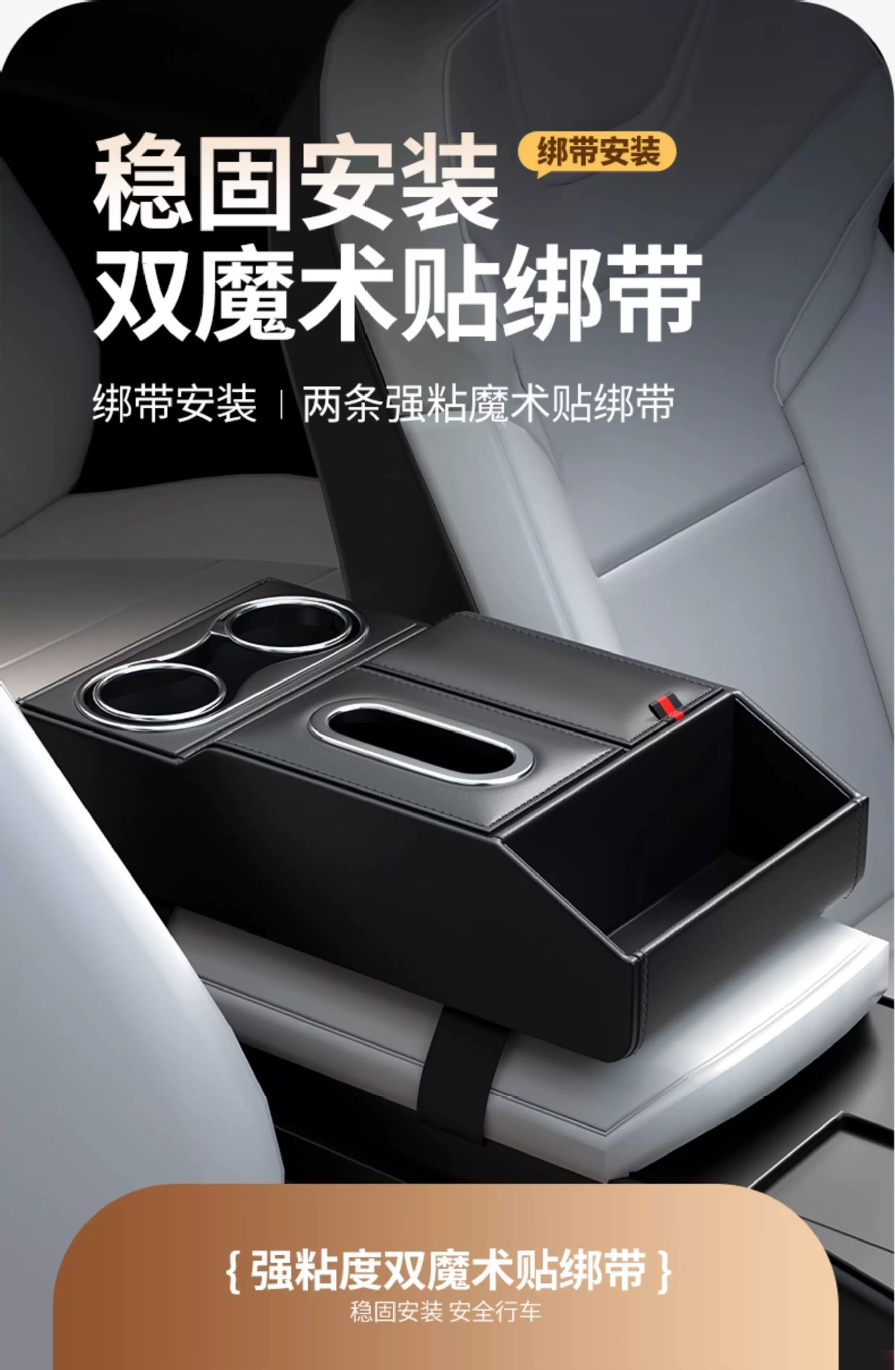 Cross-Border Car Armrest Box Heightening Pad, Multifunctional Storage Box with Cup Holder, Mobile Phone Storage Box, Leather Storage Box
