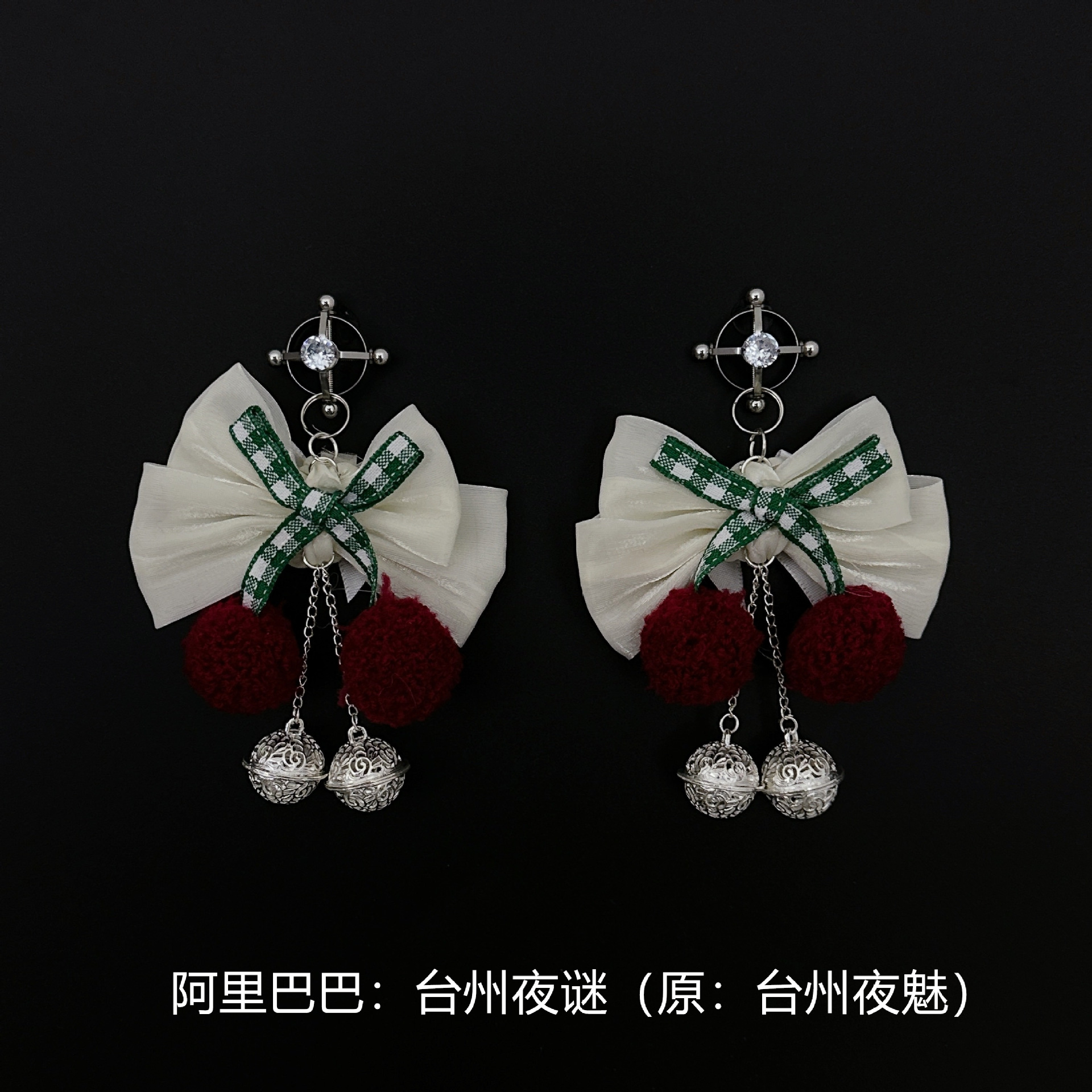 Sm Sexy Props Breast Clip Bow Bell Clip Collar Flirting Punishment Sex Toy Alternative Adult Products