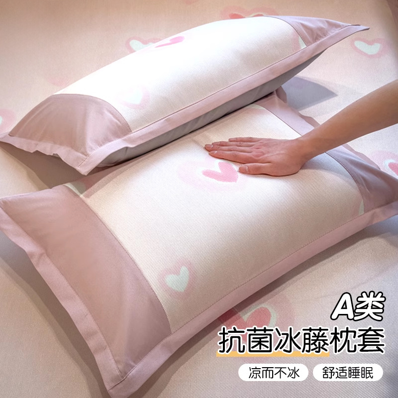 2025 nueva funda de almohada de seda de hielo funda de almohada para el hogar única funda de revestimiento de núcleo de almohada de 48x74cm verano