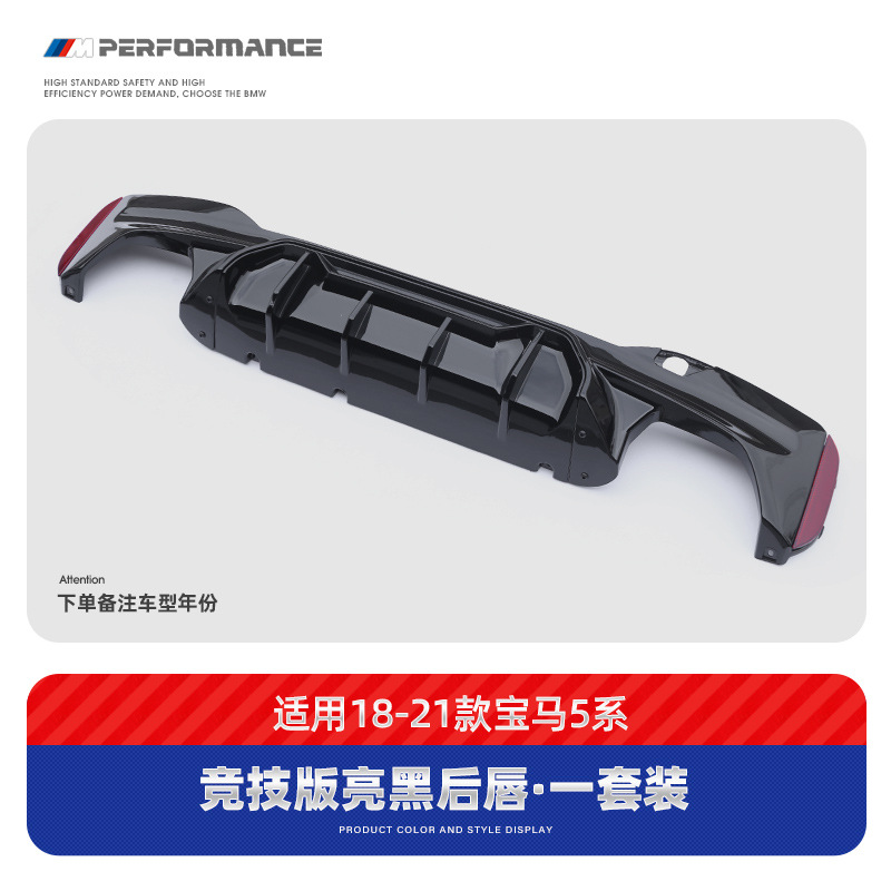 RWING – Big Surrounded New 5 Series - competition-gloss-black