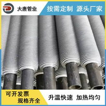 厂家生产加工 铝制翅片散热管 纯铝挤压翅片管 鳍片管