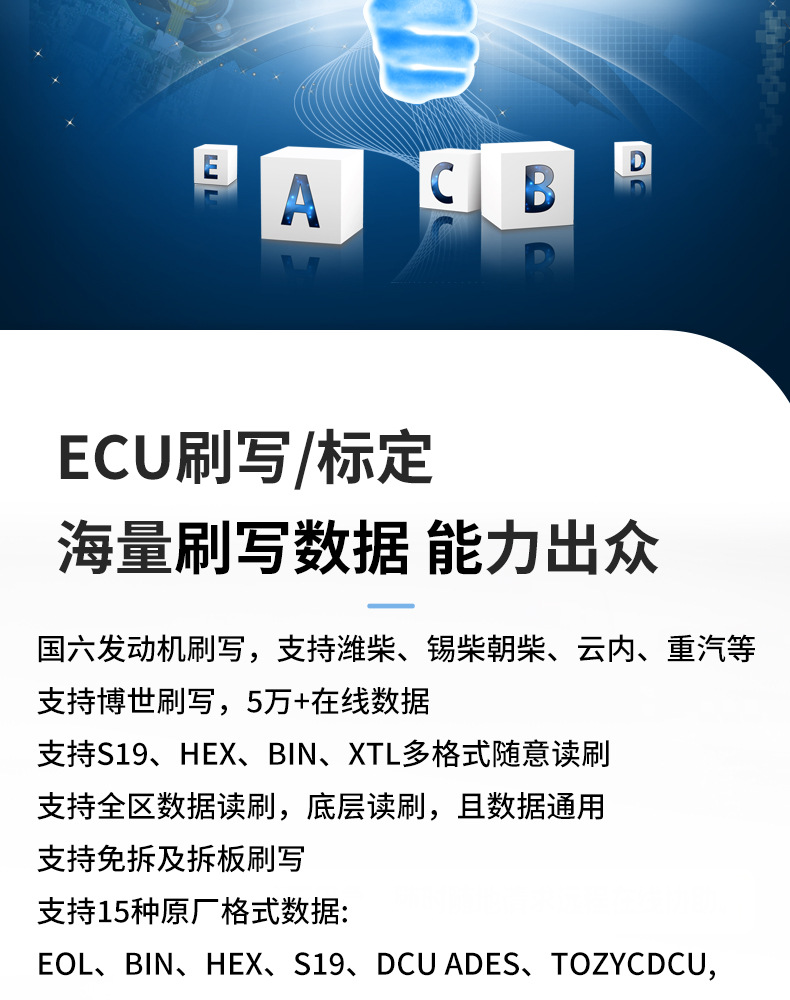 朗仁H6DPro3-柴汽通_09.jpg