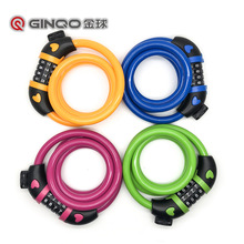 彩色防盗锁通用密码锁自行车锁山地车钢丝厂家直销金球锁业 8309