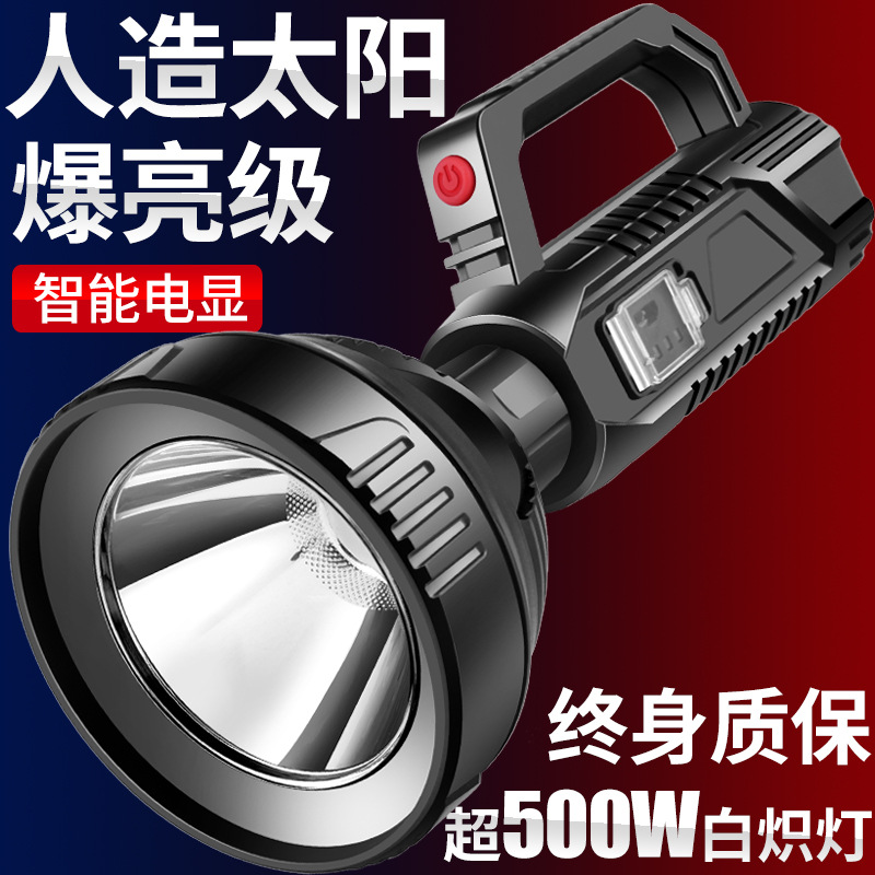 Super bright Flashlight Strong light charge outdoors Long shot Searchlight Portable household waterproof multi-function led Xenon lights