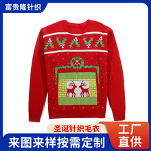 跨境热销圣诞冬季毛衣定制欧美圣诞红色小鹿针织衫宽松保暖毛衣