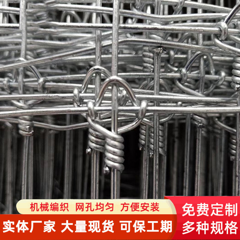 养殖圈地防护围栏网全钢环扣隔离护栏网热镀锌钢丝网围栏养牛栏网