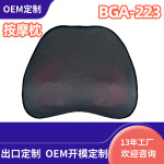 多功能颈椎按摩器颈部背部腰部按摩靠垫揉捏电动按摩枕按摩椅垫